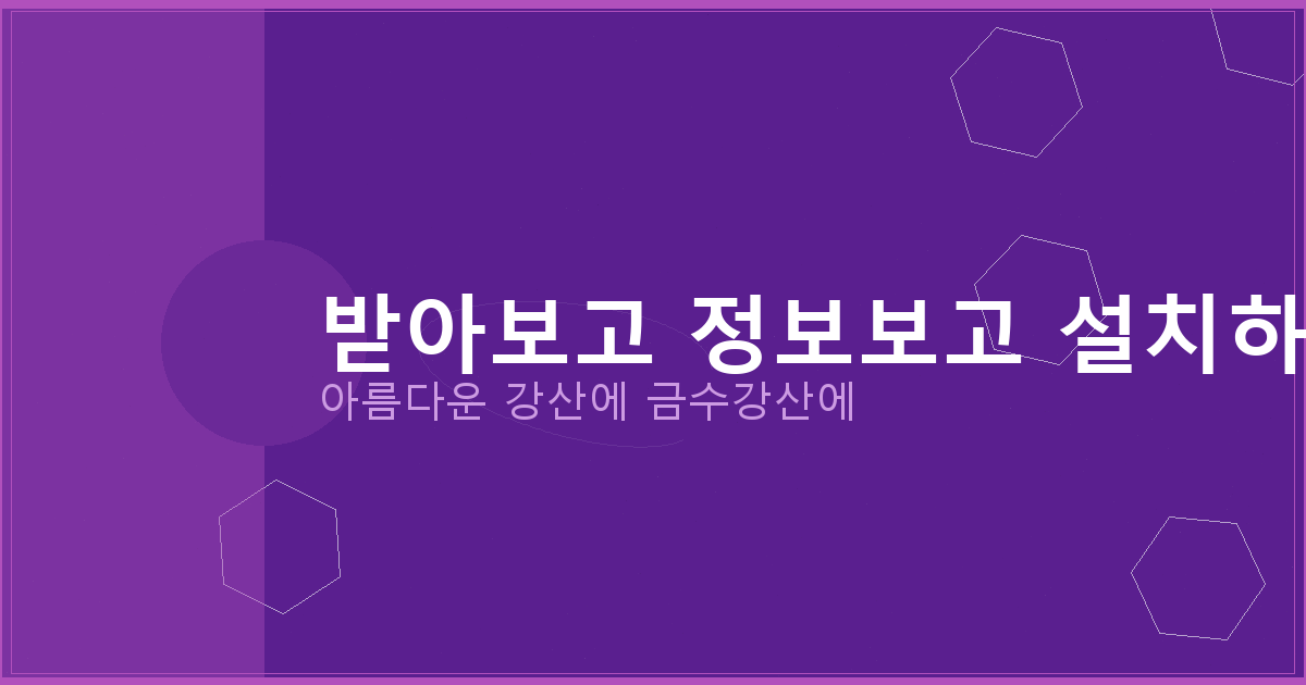 운전면허 적성검사 조회 (5).png