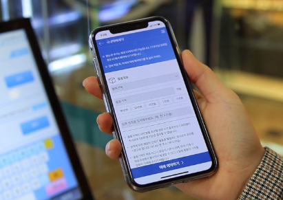 GS편의점 택배 배송조회 (2).png