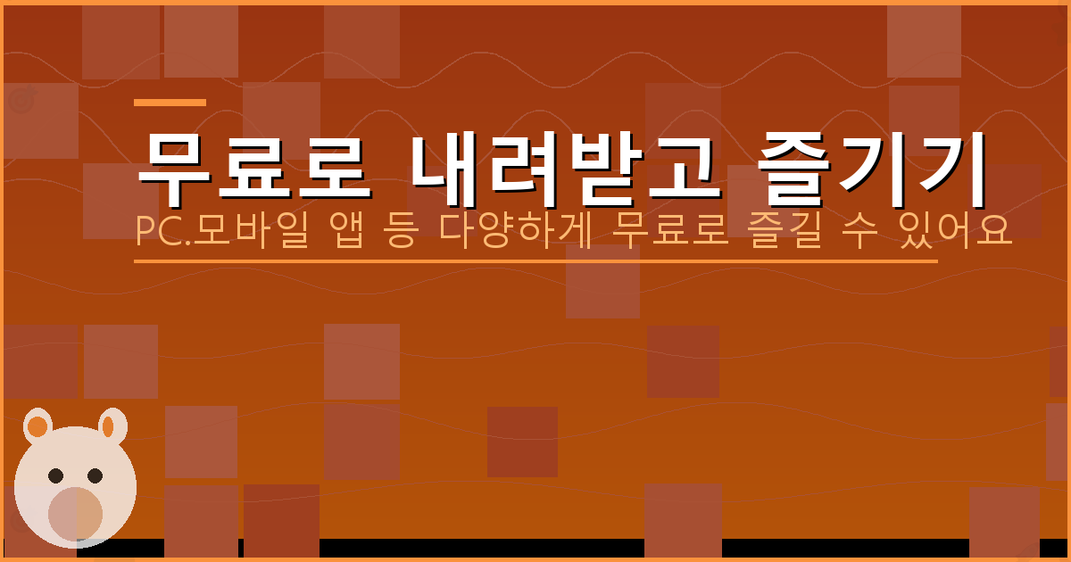콘크리트 거푸집 (3).png