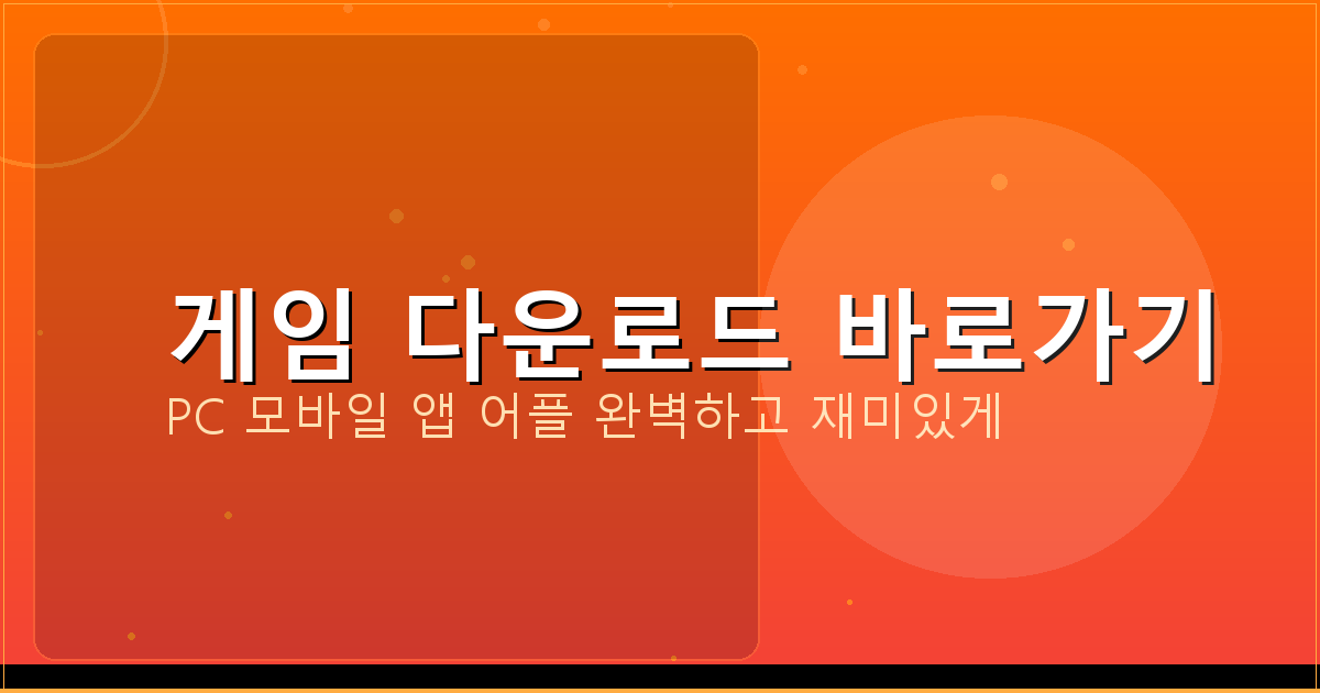 한판 맞고 다운로드 (3).png