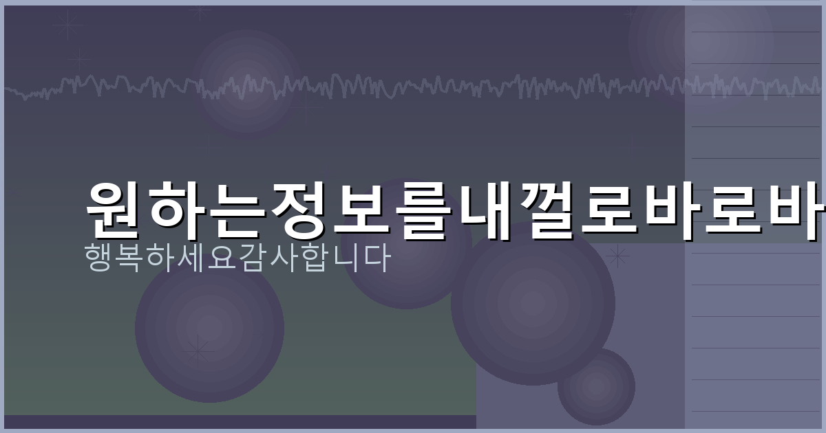 전국 아파트 시세 (4).png