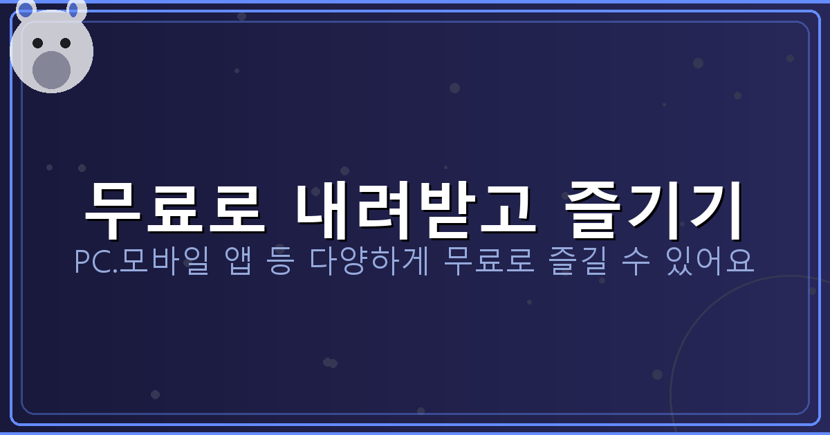 시스템 비계 단가 (5).png