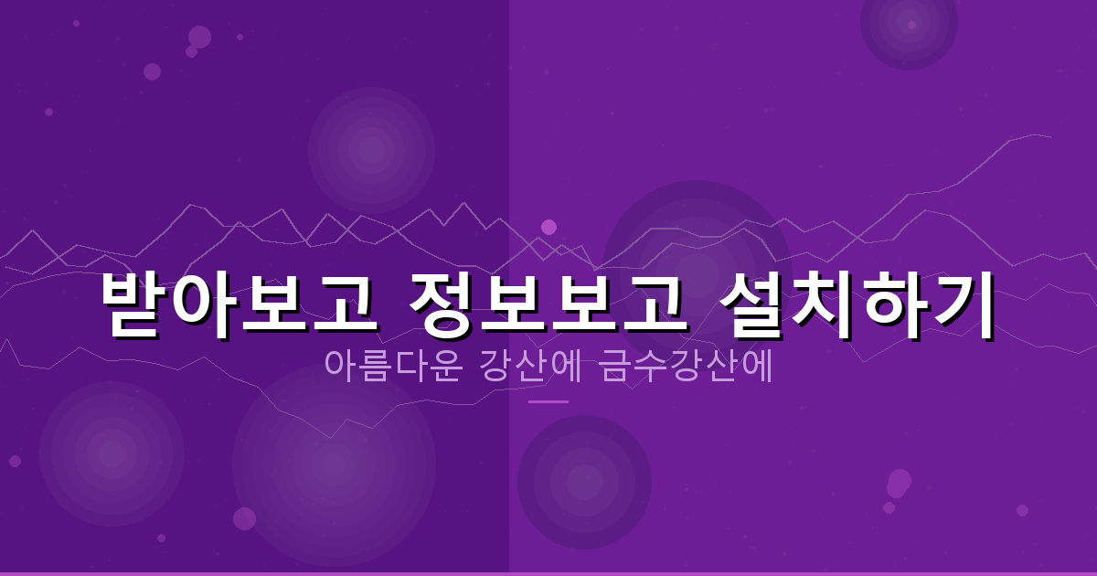 운전면허번호 조회 (2).png