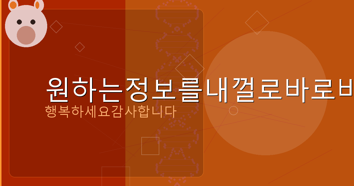 사이트 계정 관리 (1).png