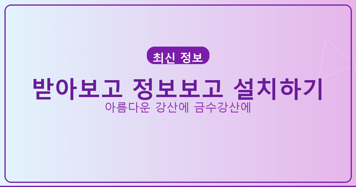 1종 보통 운전면허 갱신 온라인 (3).png