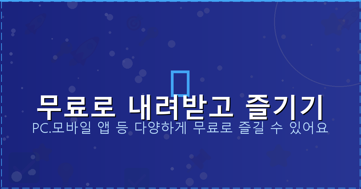 서포트 동바리 (1).png