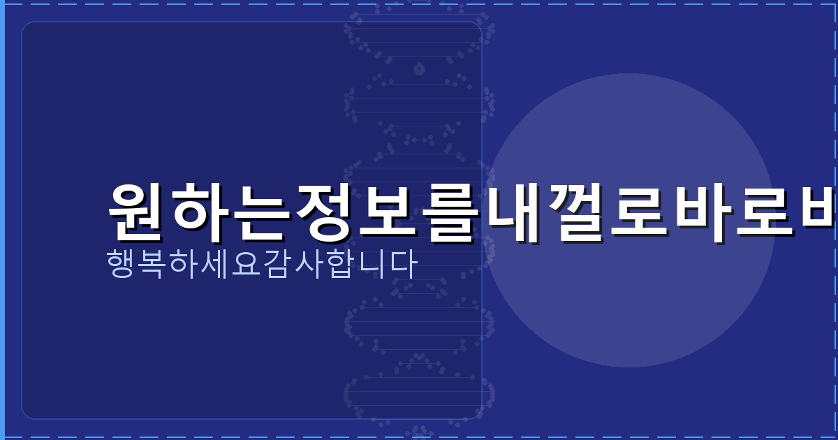안심상속 원 스톱 서비스 통합 조회 (6).png