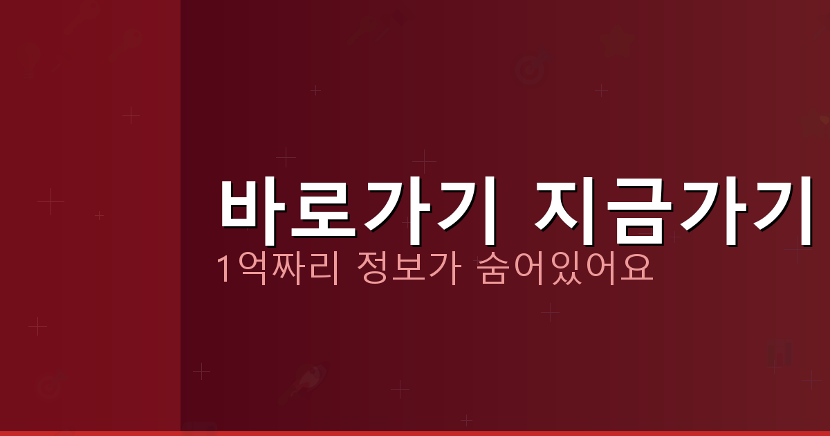 바로가기 지금가기_378.png