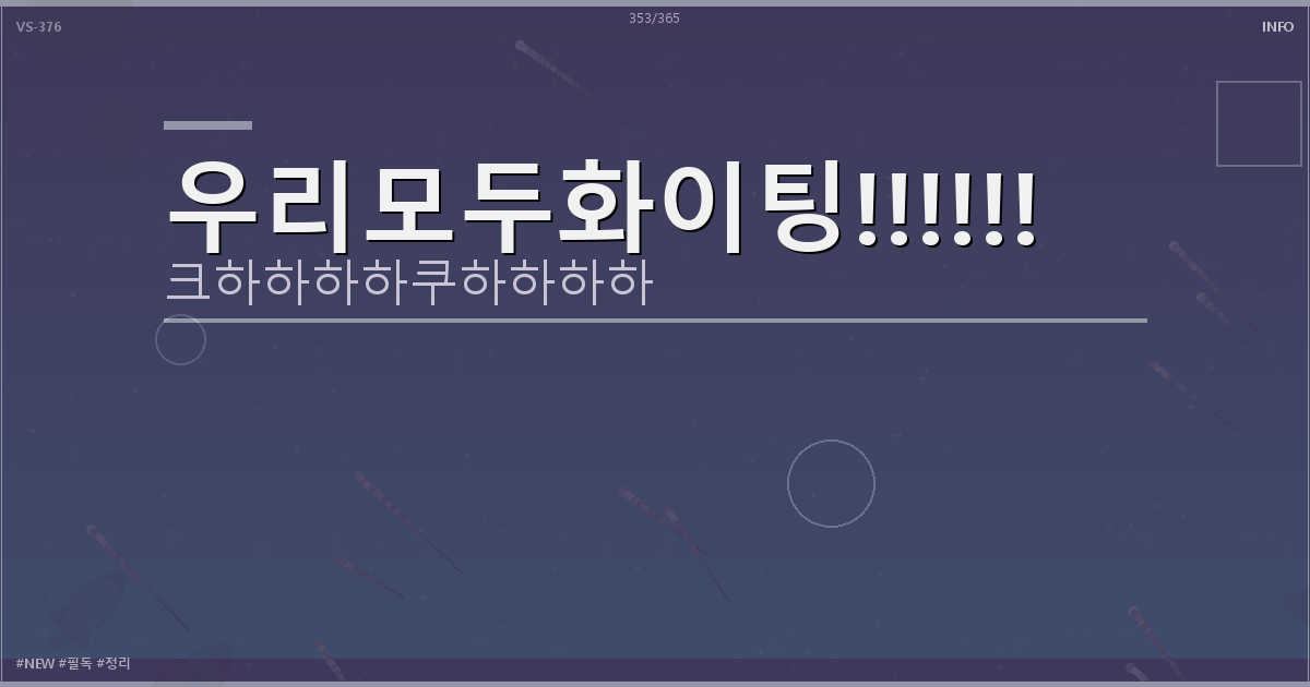 강아지 간식 추천 (5).png