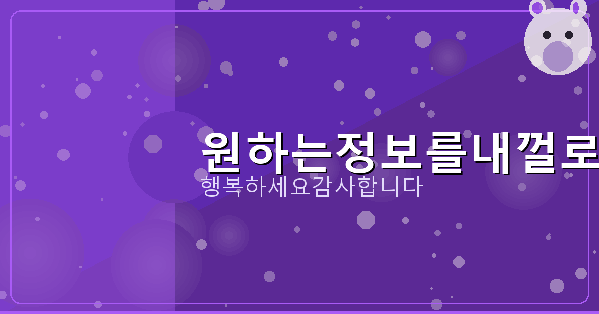 토토사이트 탈퇴 방법 (2).png