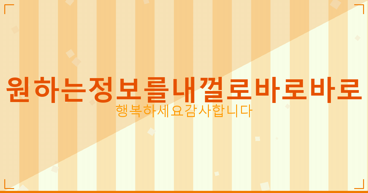 E프라이버시 클린서비스 접속 안됨 (3).png