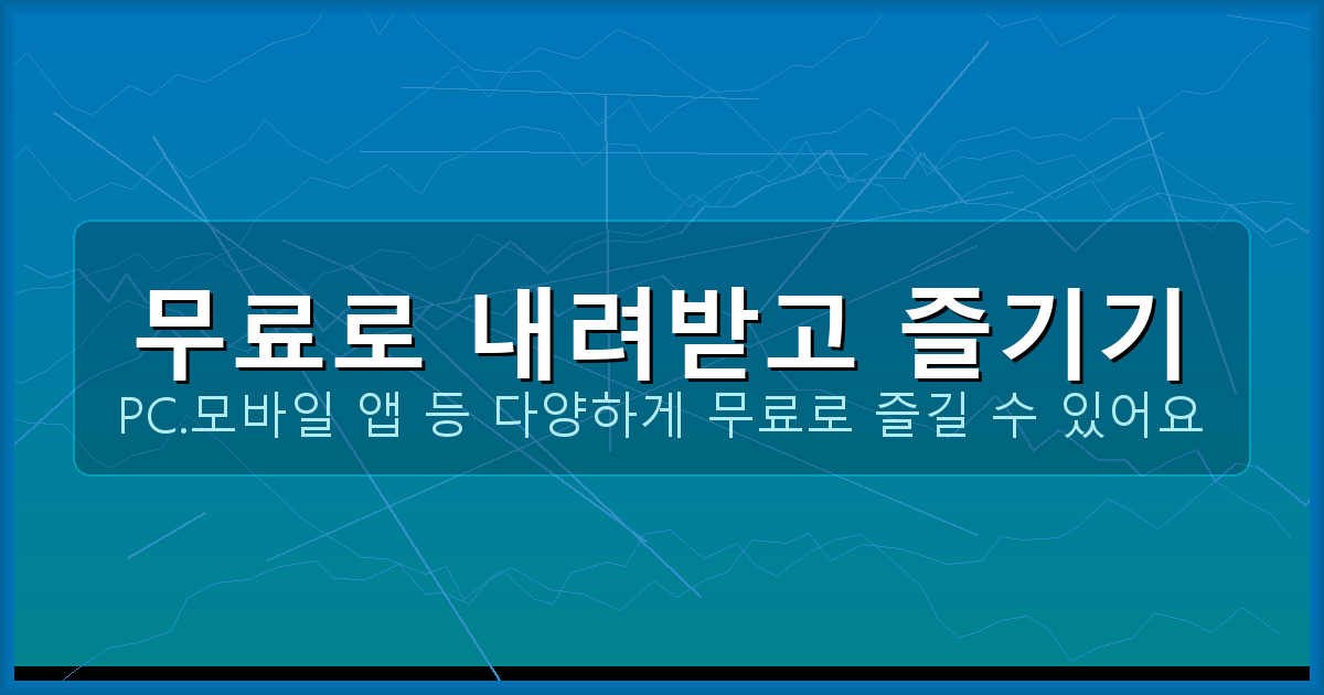 콘크리트 거푸집 (6).png