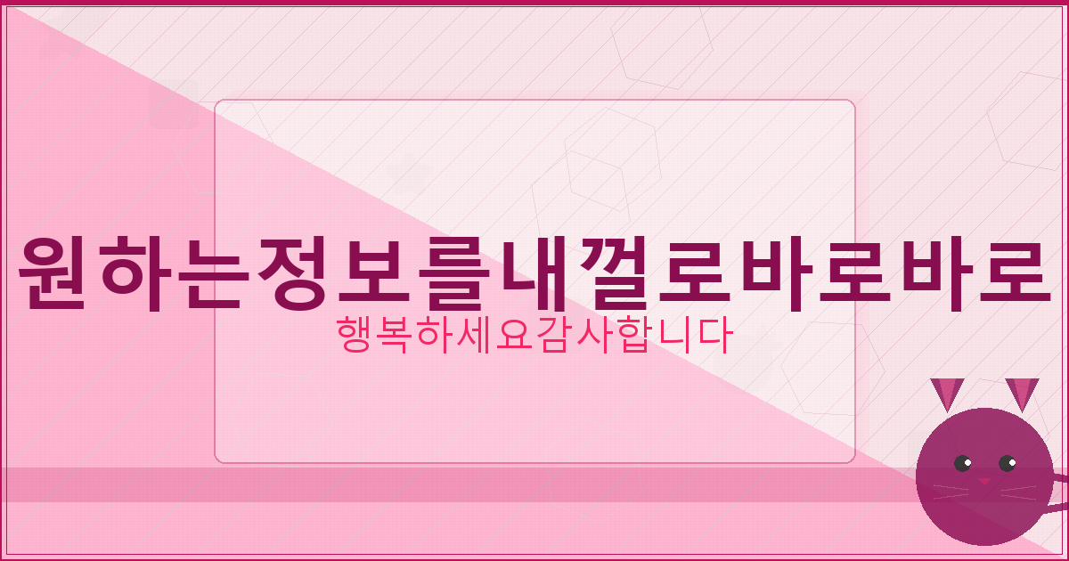 프라이버시 클린 사이트 (6).png