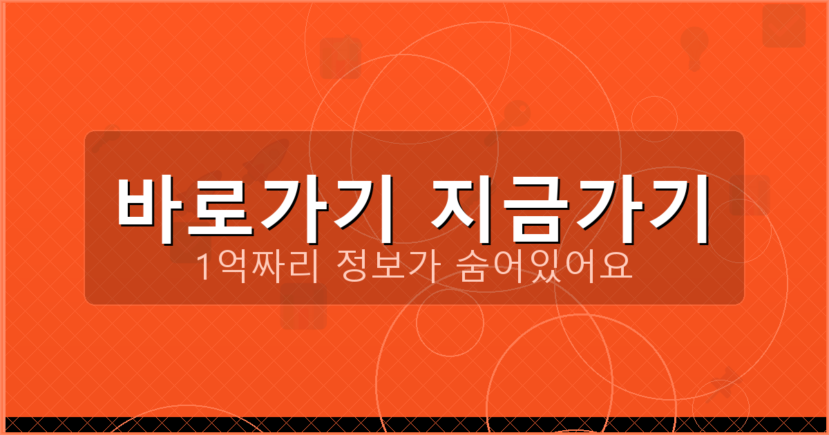 바로가기 지금가기_571.png