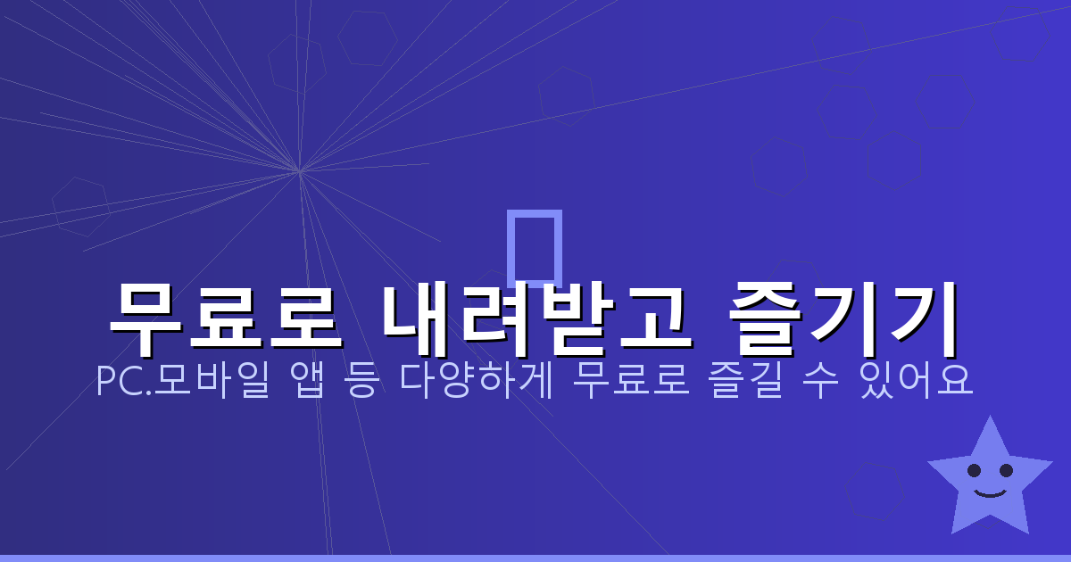 강관동바리 (6).png