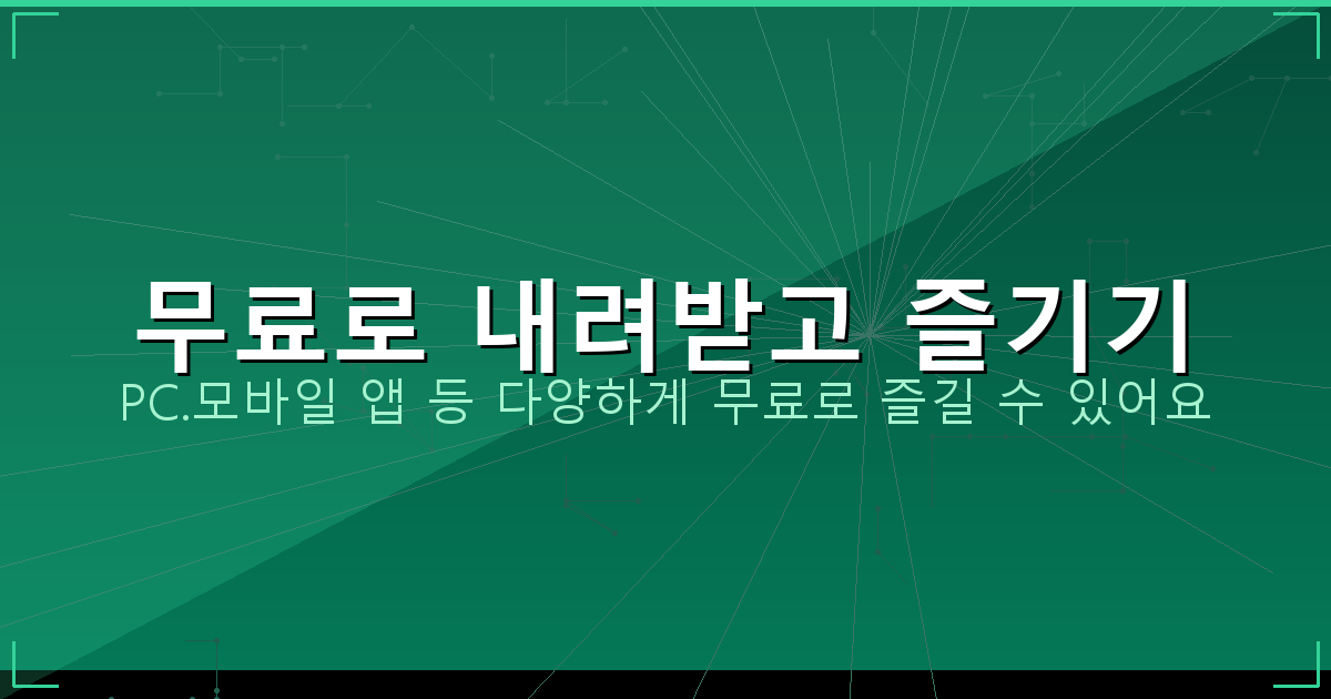 시스템동바리 (3).png
