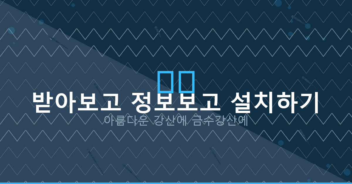 운전면허번호 조회 (6).png