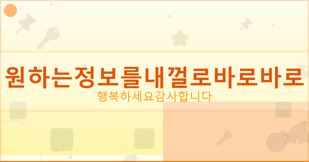 회원 가입 일괄 탈퇴 (3).png