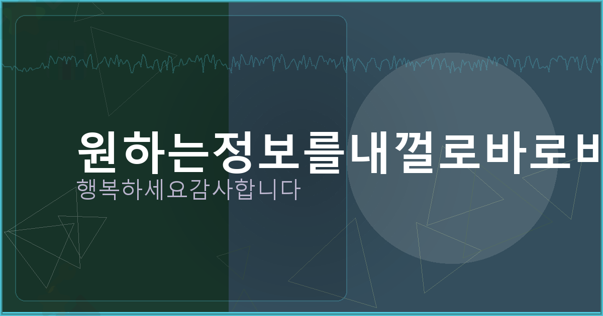 명의 도용 방지서비스 해지 PASS (3).png