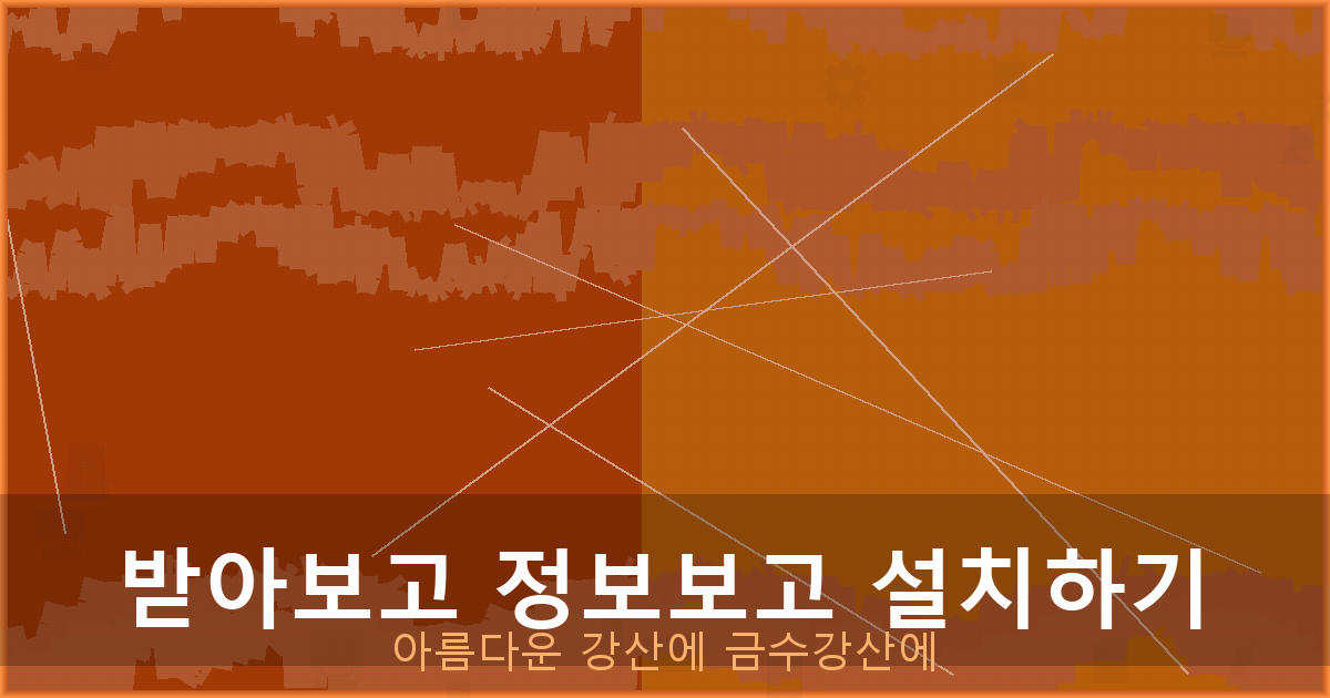 운전면허 갱신 기간 초과 (6).png