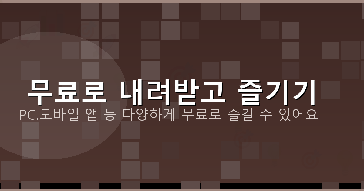 네이버 모바일 바로가기 (6).png