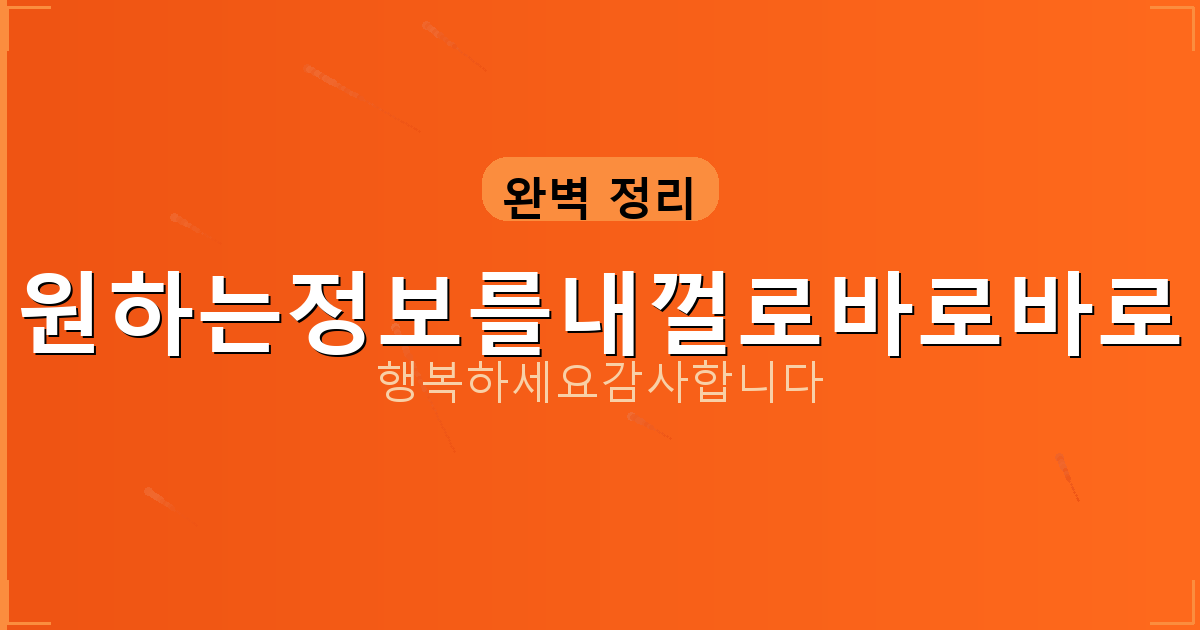 네이버 부동산 실거래가 조회 (4).png