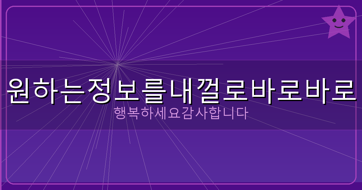 SKT 명의 도용 방지서비스 신청 (1).png