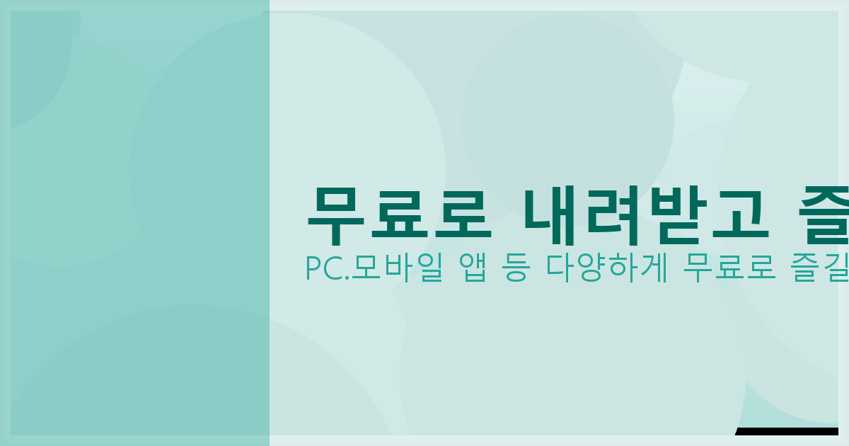 Hanmail net 메일 확인 (4).png