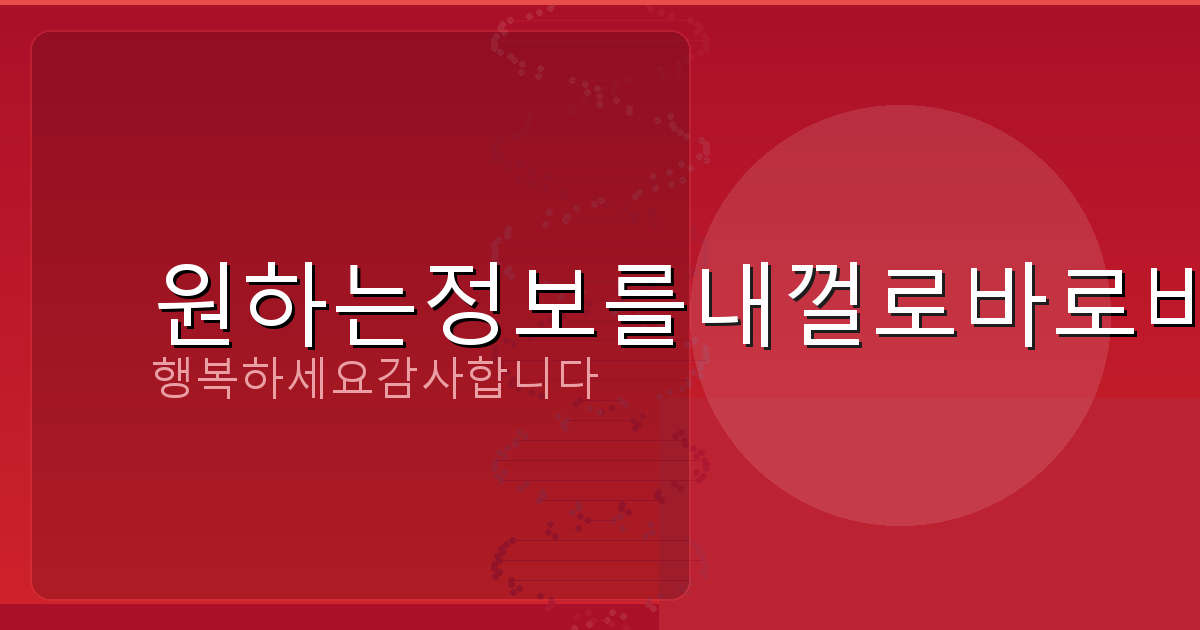 카카오뱅크 명의 도용 방지서비스 (2).png