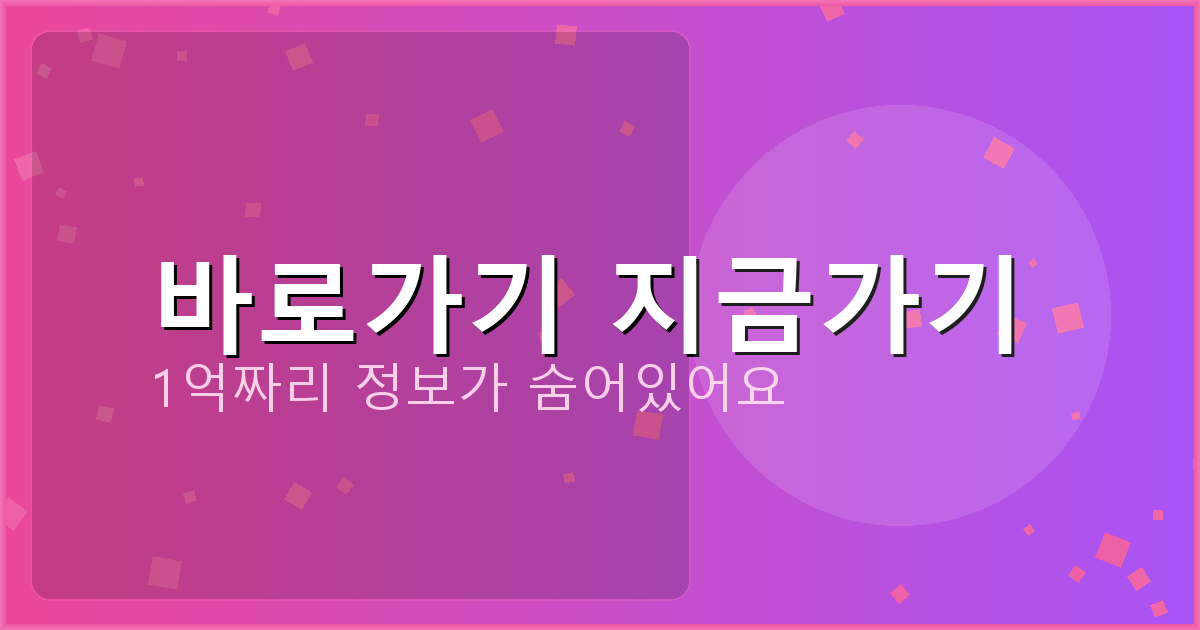 바로가기 지금가기_647.png