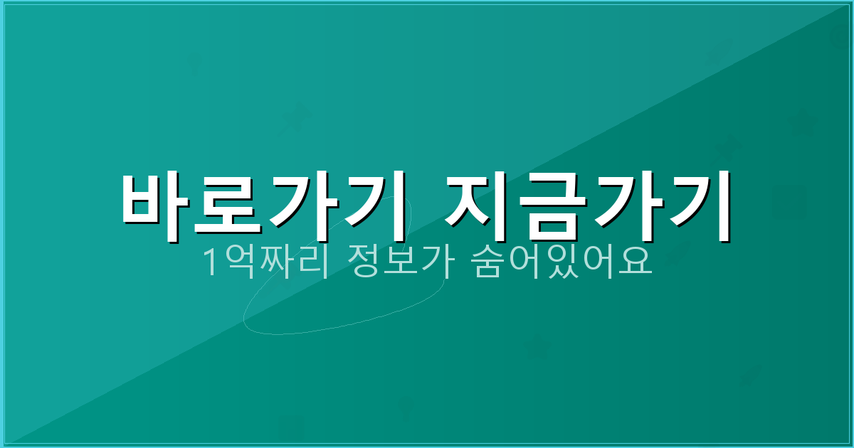 바로가기 지금가기_761.png