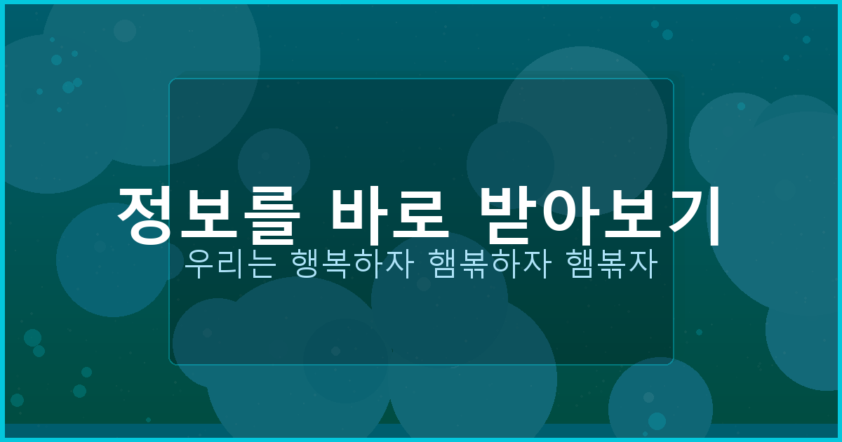 여드름 영양제 (4).png