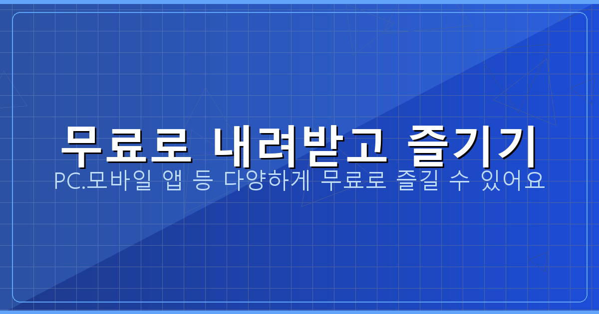 네이버 바로가기 (4).png
