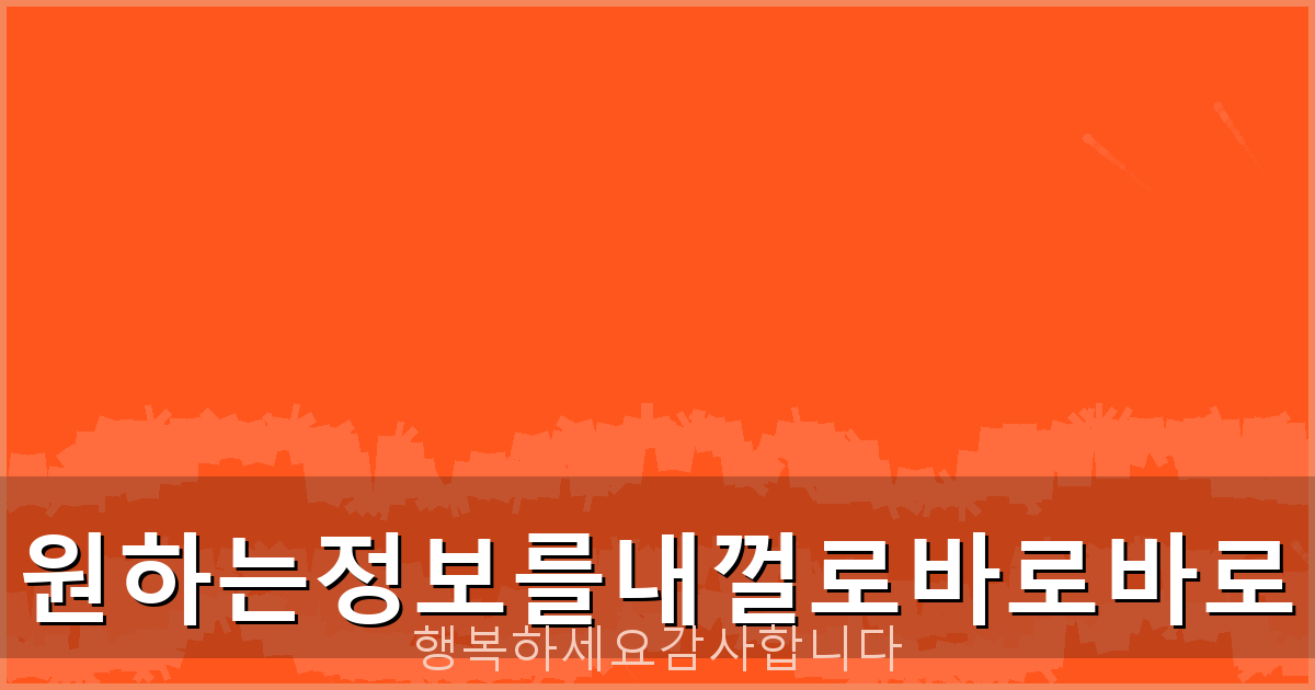 회원 가입 일괄 탈퇴 (4).png