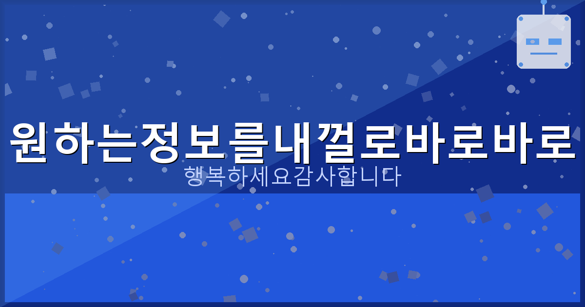 안쓰는아이디 (5).png