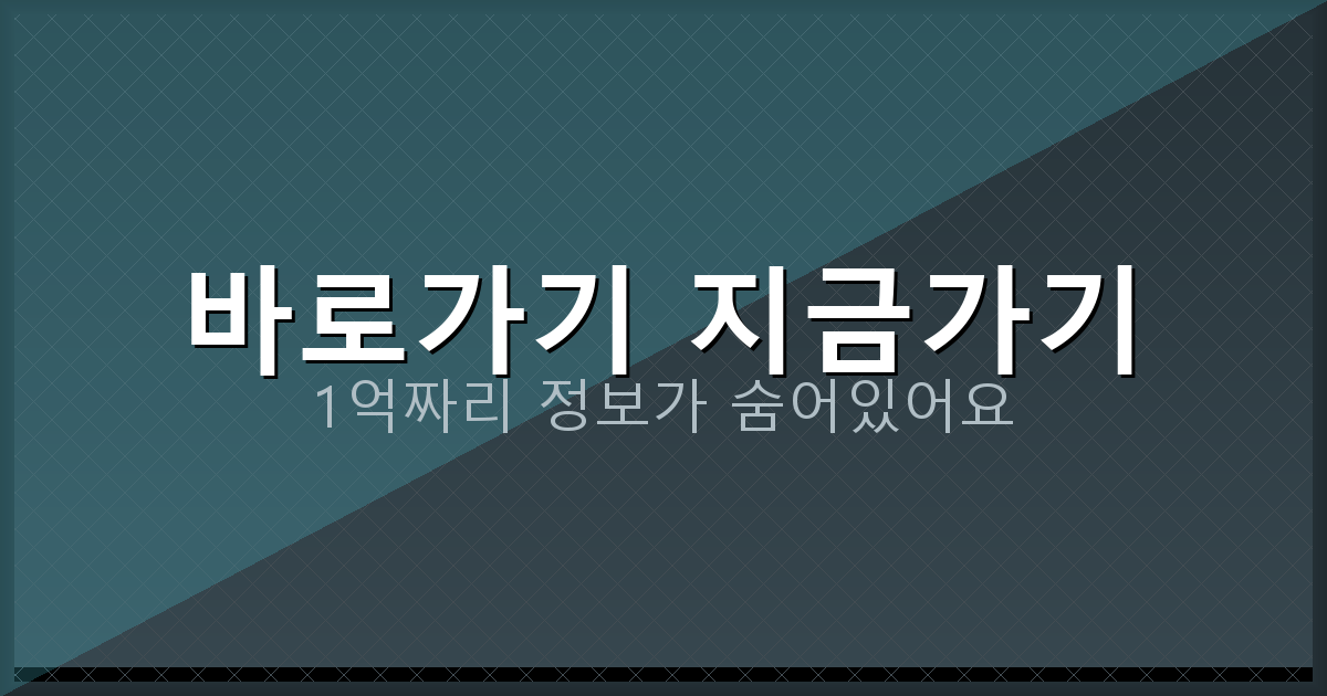 바로가기 지금가기_769.png