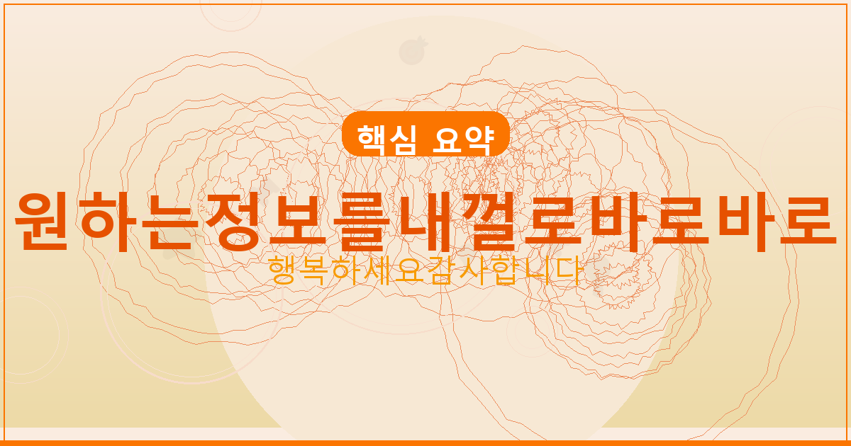 국토교통부 실거래가 공개시스템 (2).png