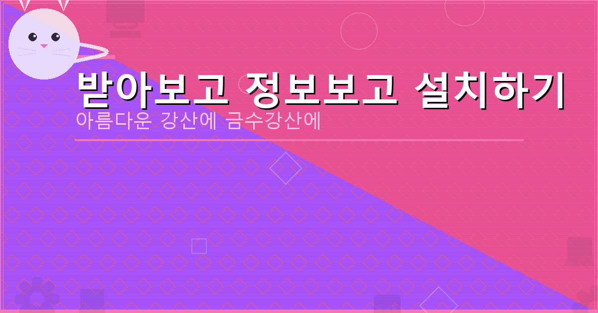 운전면허 갱신 인터넷 (7).png