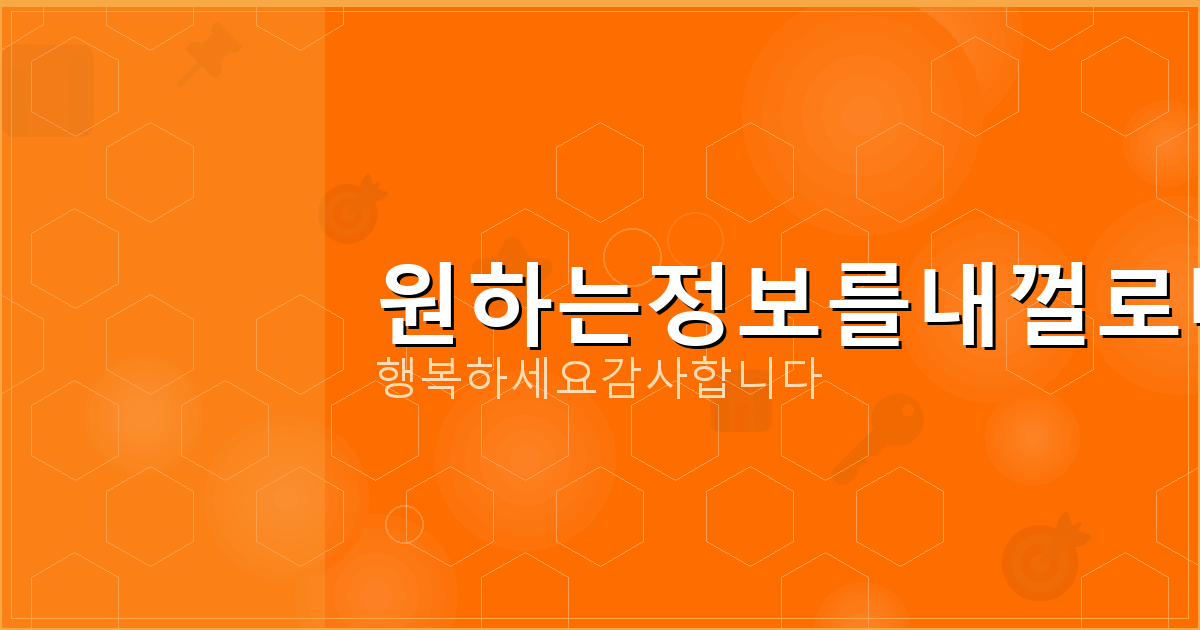사이트 탈퇴 (3).png
