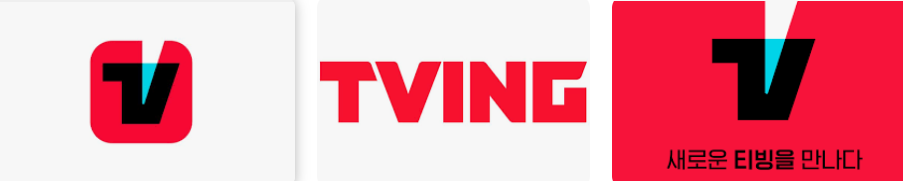 티빙 자막 설정  (2).png