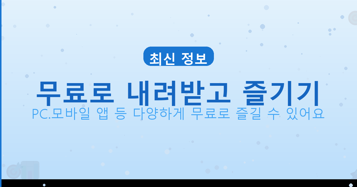방수 전문업체 비용 가격 평당 견적 (1).png