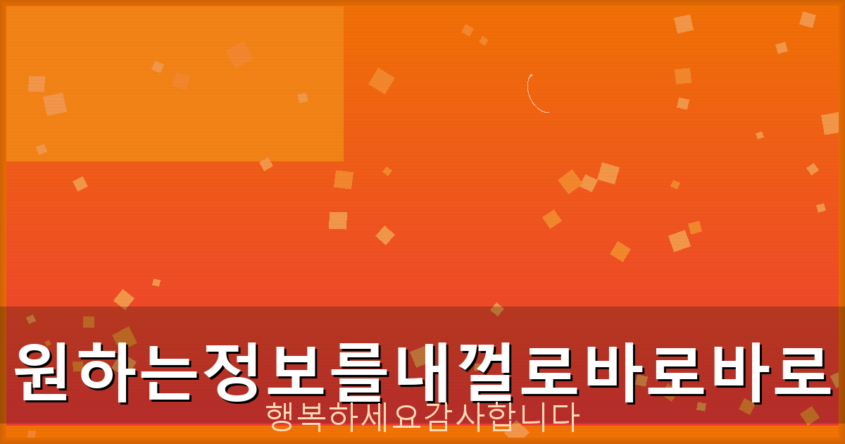 E 프라이버시 클린서비스 모바일 (6).png