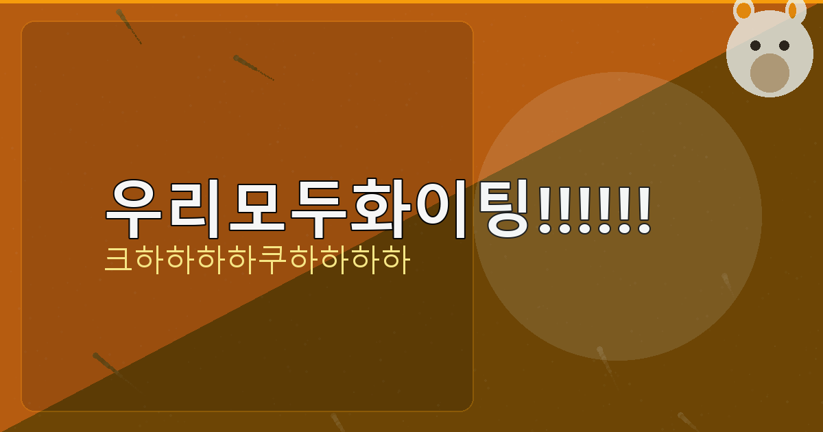 김장 배추 가격 (5).png