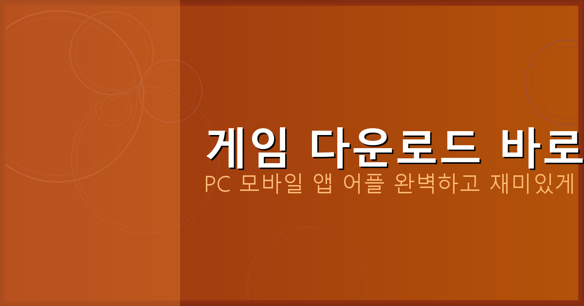 국민 맞고 다운로드 (4).png