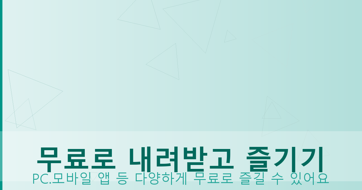 방수공사 (4).png