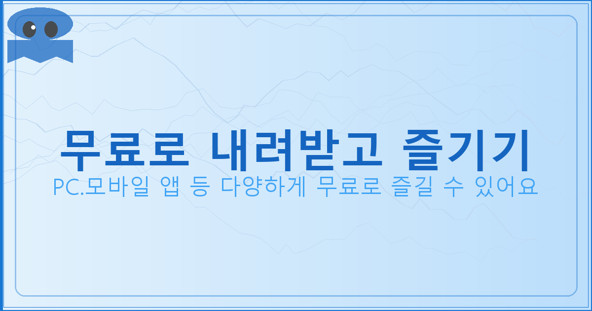 옥상방수업체 (2).png