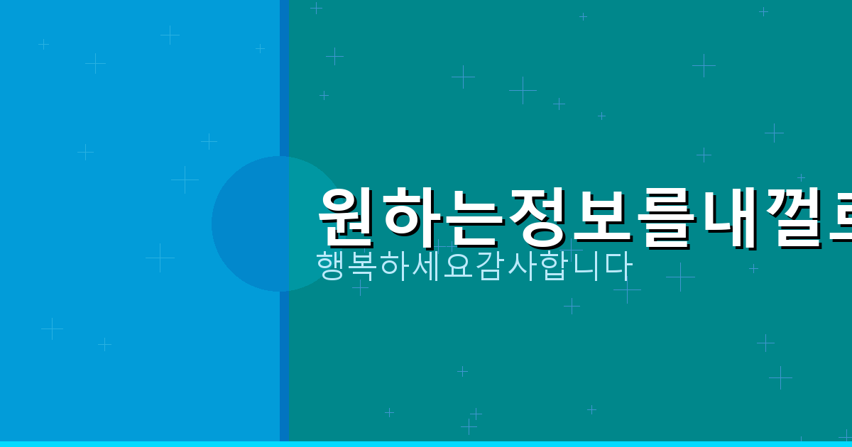 E프라이버시 클린서비스 (5).png