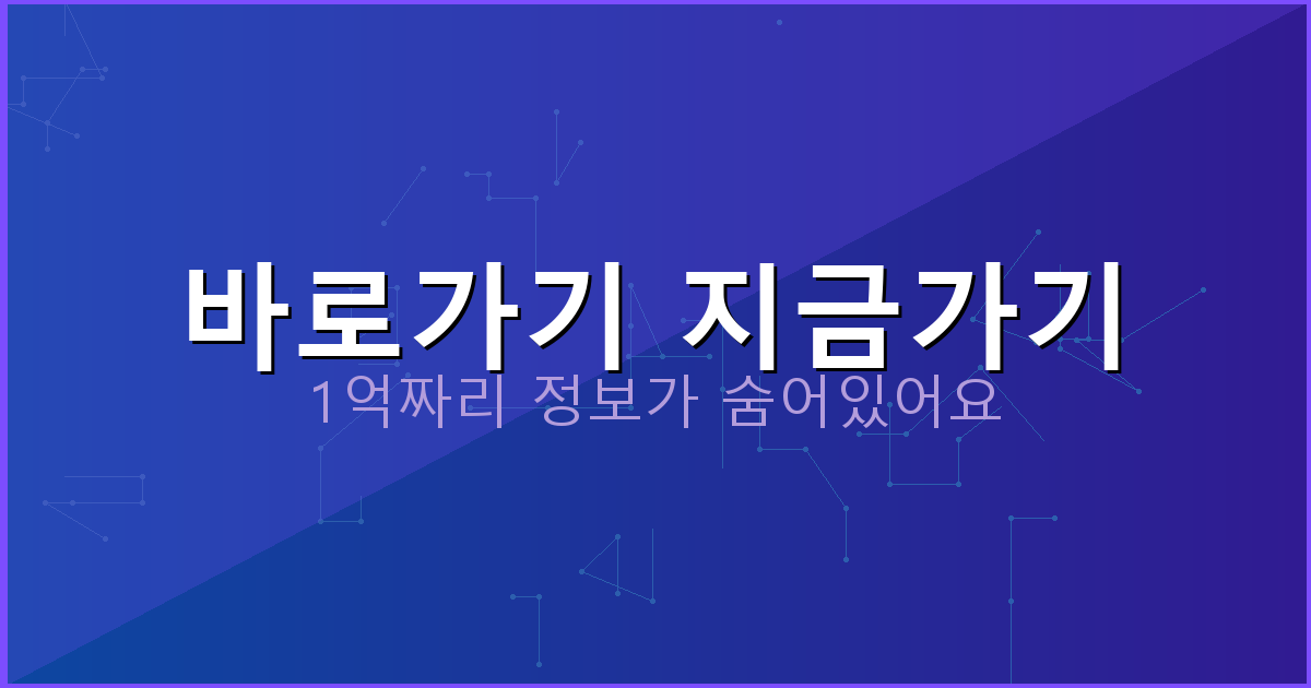 바로가기 지금가기_612.png