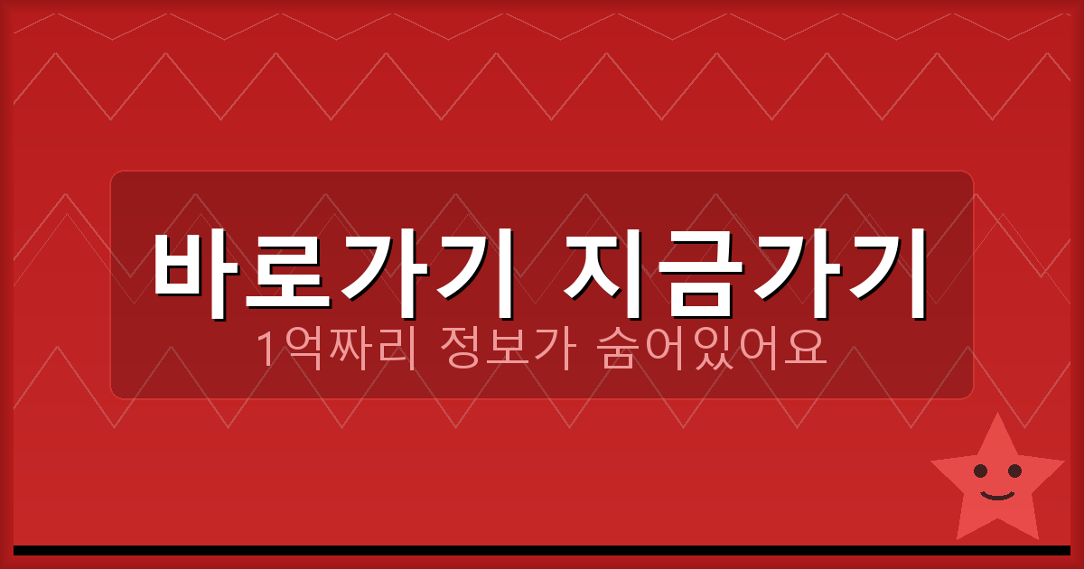 바로가기 지금가기_643.png