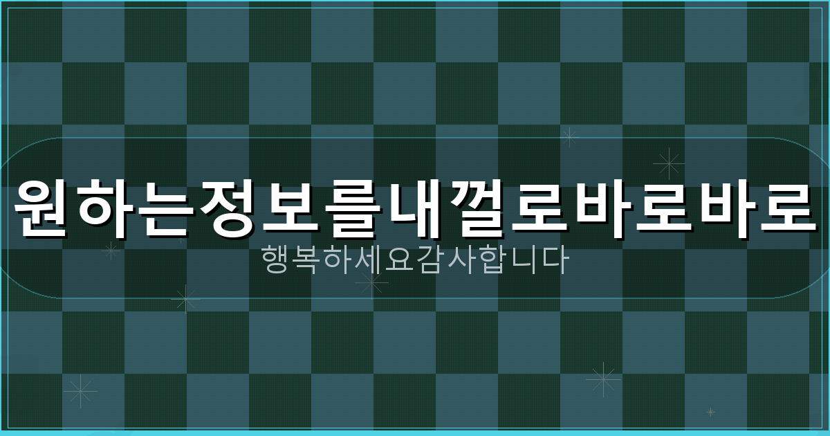 상조회사 환불 (4).png
